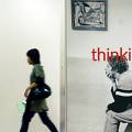 Tate Modern, Thinking